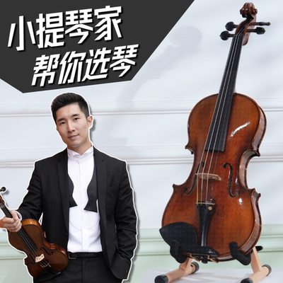 小提琴音色纯净手感工艺精细