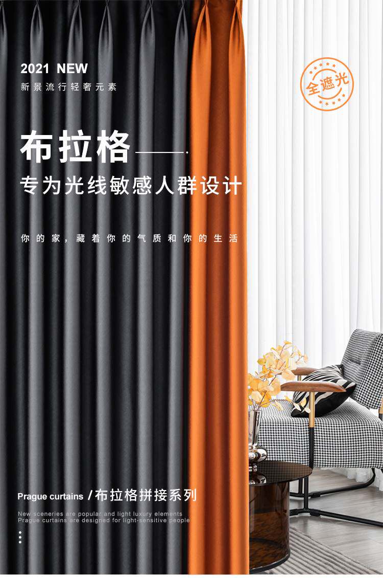 窗帘轻奢现代简约遮光2023新款免打孔安装飘窗杆一整套纱卧室布挡