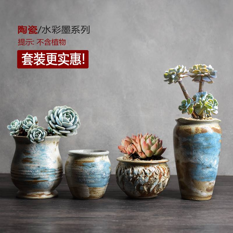 多肉花盆陶瓷肉肉植物法师老桩盆透气组合盆器陶罐创意水彩墨花盆