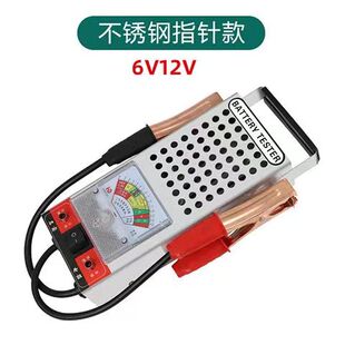 电瓶检测仪高精度蓄电池测试仪电动车汽车电瓶好坏电压测量仪器