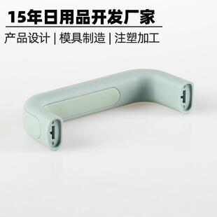 保温壶PP手柄模具注塑加工厂家 水杯盖子提手史丹利硅胶手柄模具