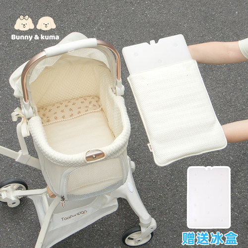 欢束猫狗夏季降温冰袋