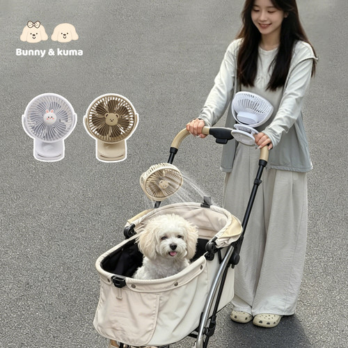 欢束宠物推车夹式静音充电风扇