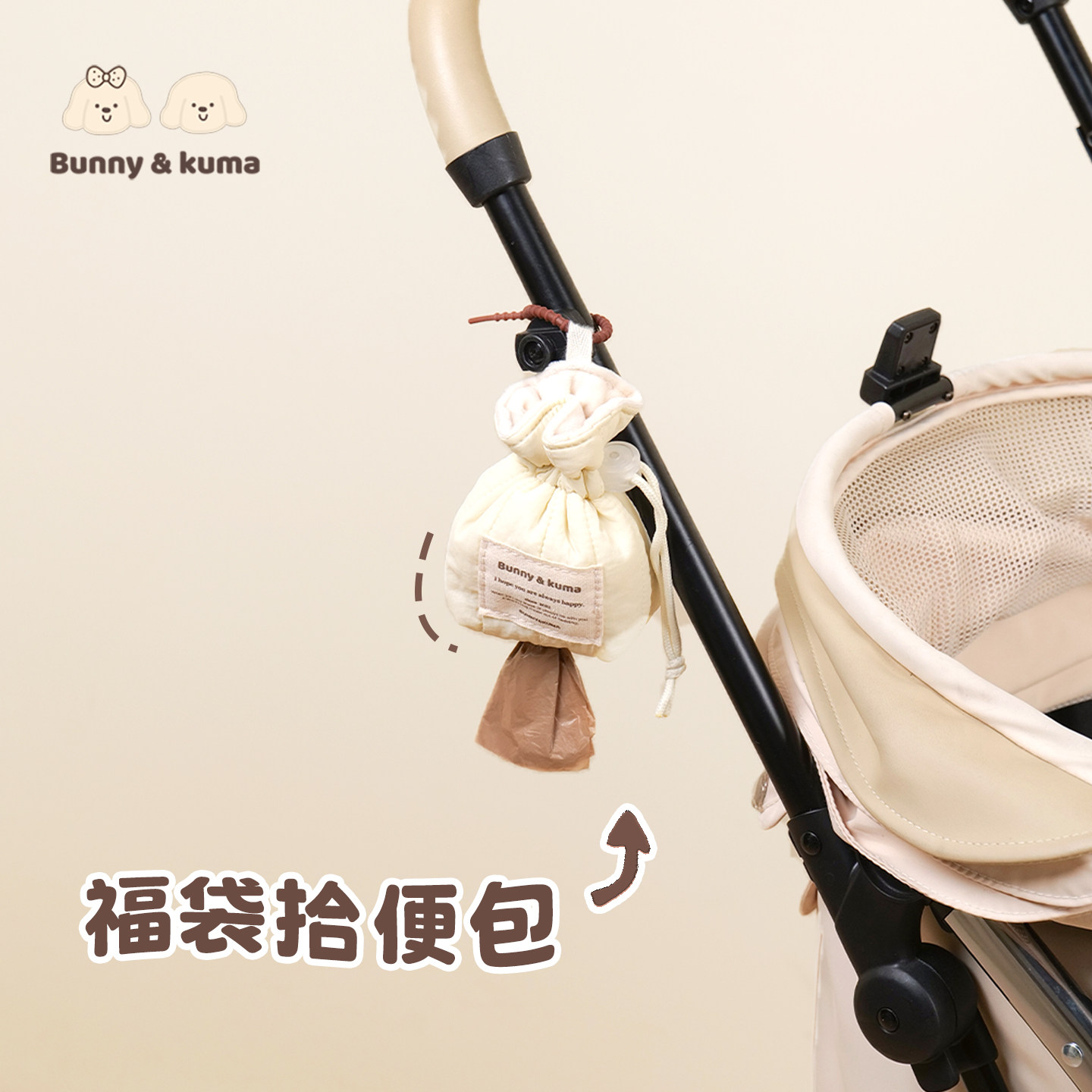 宠物拾便袋狗狗可爱便携捡屎袋收纳包垃圾袋收纳外出遛狗铲屎神器