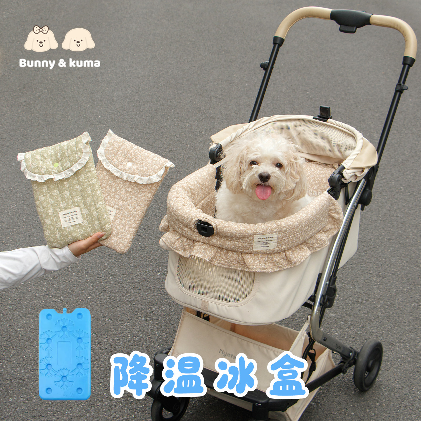 宠物夏季冰袋降温冰垫猫咪狗外出降温小空调耐散热垫解暑凉垫通用