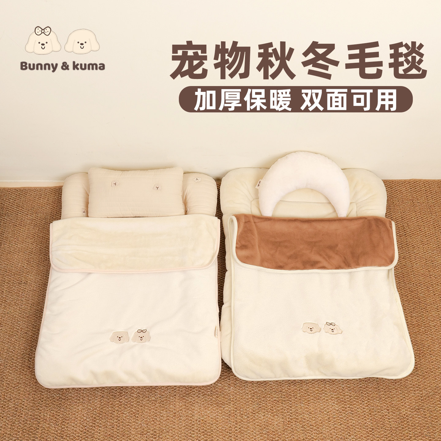 宠物毛毯猫咪狗毯子冬季保暖小被子狗垫子睡觉双面加厚毛绒盖毯,宠物/宠物食品及用品,猫狗垫子,淘宝优惠券,粉丝福利购,淘宝优惠卷