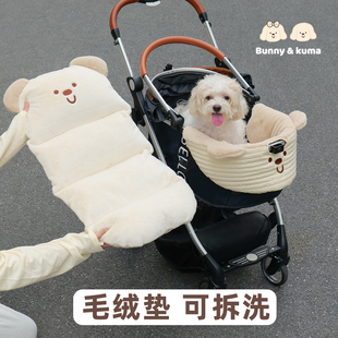 宠物推车围边毛绒拼接边缘垫秋冬保暖可拆洗垫通用推车防脏巾靠垫