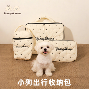 宠物出行收纳袋多功能手提包外出便携分装 袋行李箱三件套收纳包