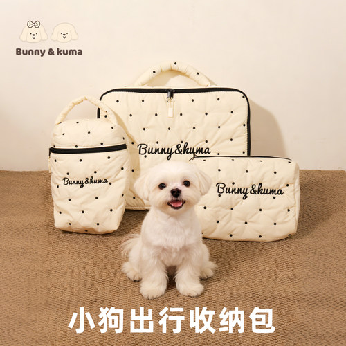 欢束宠物出行便携收纳包三件套