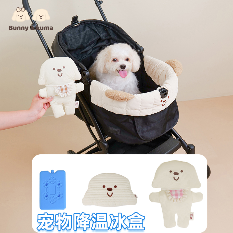 宠物冰袋夏季猫狗推车凉垫子