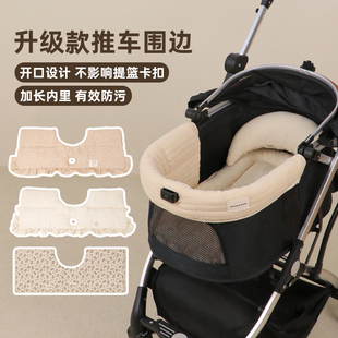 宠物推车边缘垫升级款 加长内里磁铁防抓耐磨防脏巾垫子棉布三件套