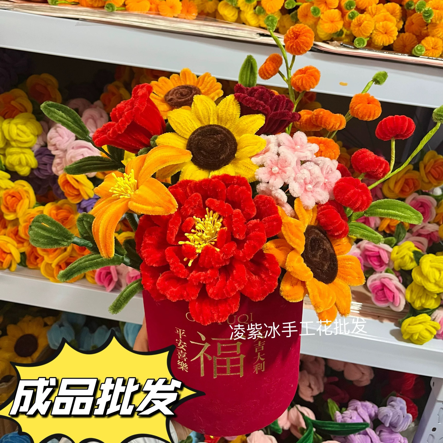 扭扭棒成品牡丹抱抱桶喜庆编织花束创意摆件礼物节日送朋友年货