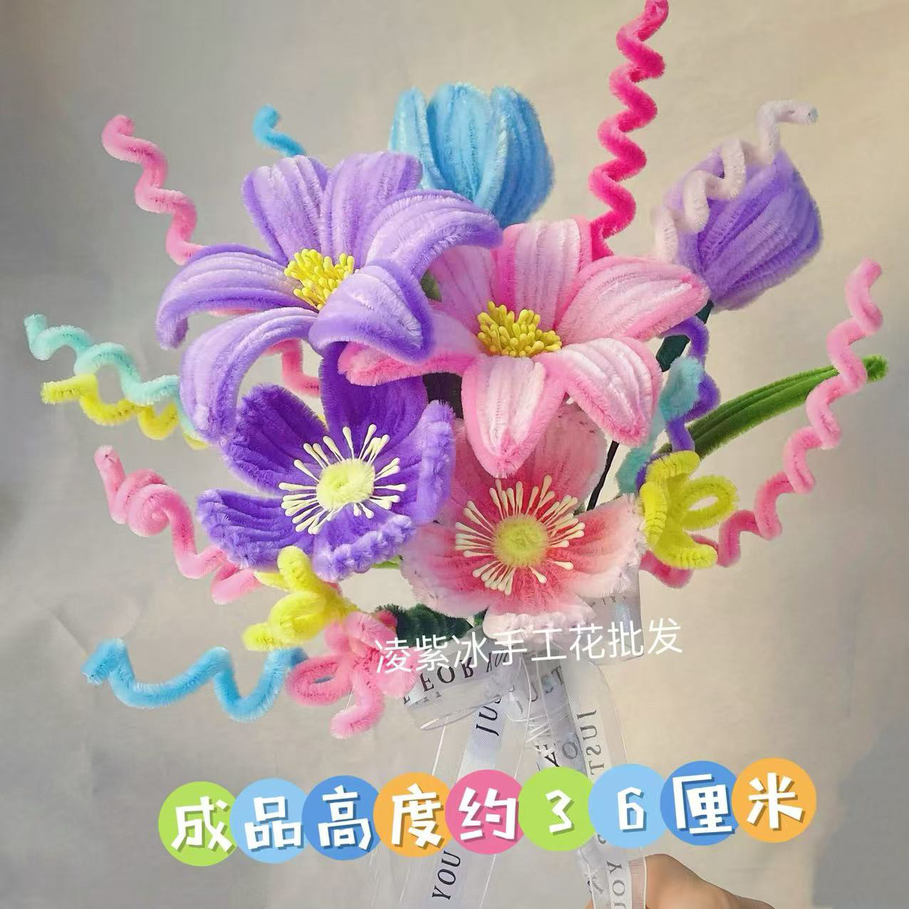 DIY棒手捧花束成品马蹄莲百合郁金香绣球求婚结婚新娘摄影情人节