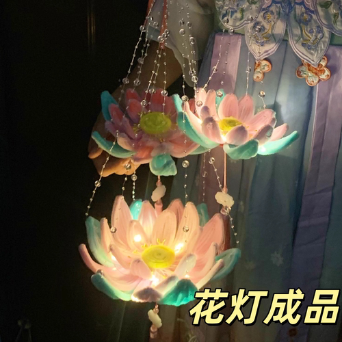 中秋节荷花灯批发支持定做