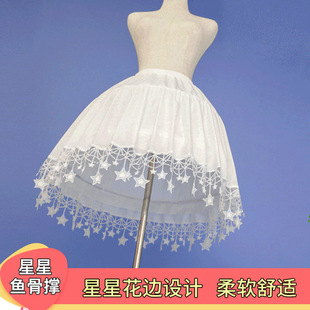裙撑lolita日常可调节星星鱼骨撑夏季织梦花园洛丽塔暴力花嫁衬裙