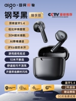 [Zhenxiang Black] New Bluetooth 5.4 Core ✨db панорамный качество объемного звука ✨ Нет шумоподавления вызов