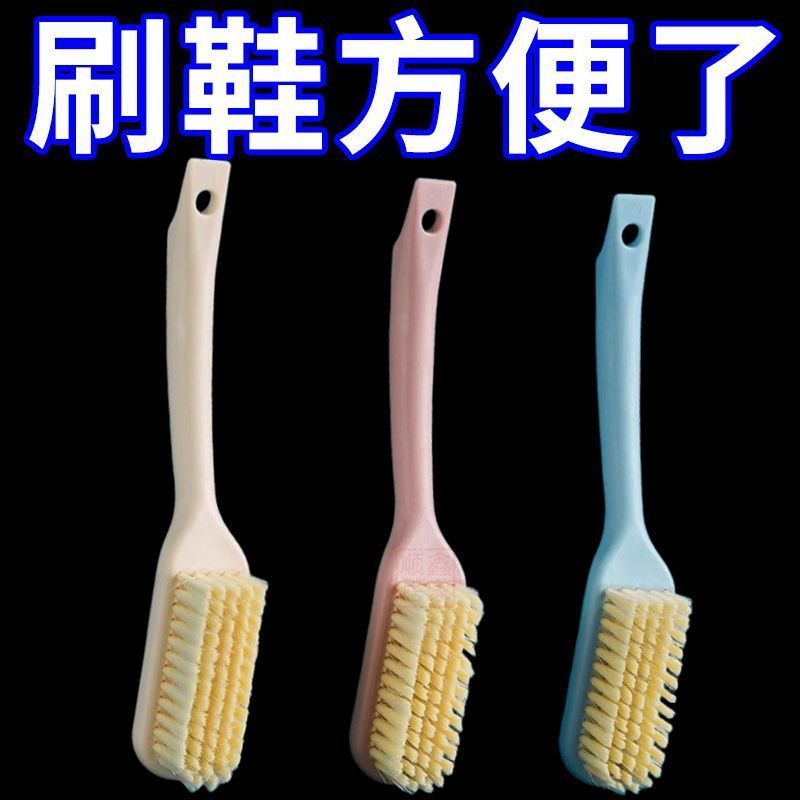 鞋刷软毛家用长柄衣物刷洗清洁小刷子专用刷子刷鞋不伤鞋洗鞋