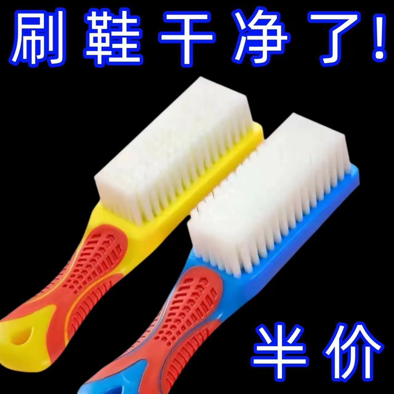 多功能软毛神器清洁洗鞋专用刷子
