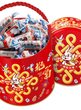 大白兔奶糖礼盒12口味混合糖果喜糖61儿童节送礼年货零食