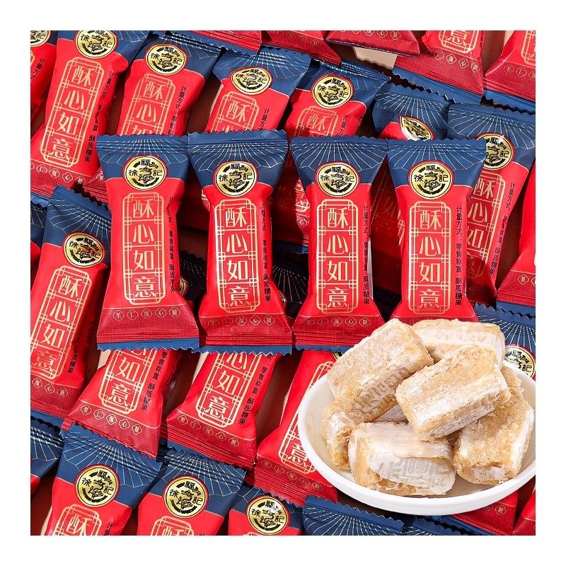 徐福记喜糖酥心糖500g酥心如意吉祥富中式结婚礼喜糖果订婚正品
