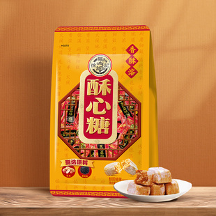 徐福记酥心糖118g结婚礼喜糖黑芝麻味伴手礼糖果年货零食官方正品