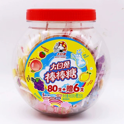 【新品】大白兔棒棒糖469g桶装86支牛奶味糖果儿童零食官方正品