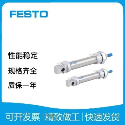 FEST气缸D-SEU-8-10-12-16-20-25-40-50-6380-100O-160-P-A-MA-MQ