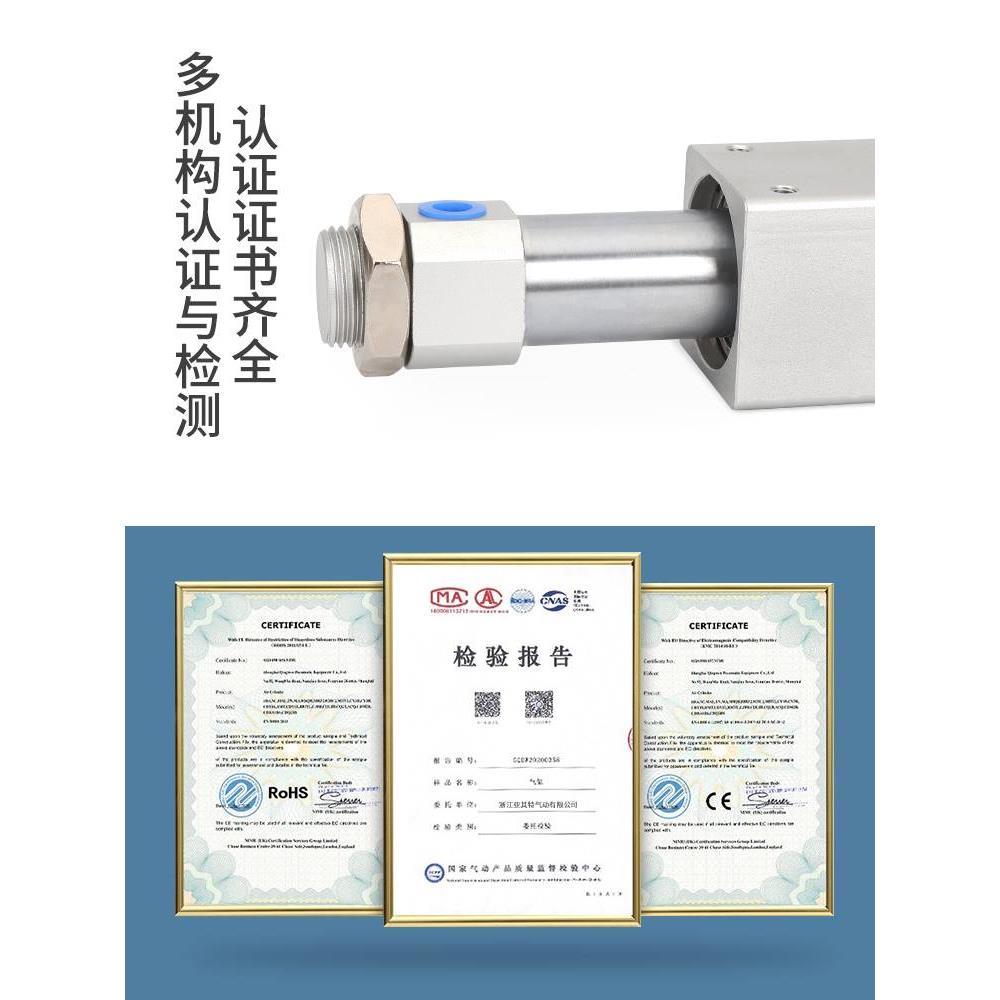 磁偶式无杆气缸CY3B/CY1B15/20/250/32/40/50/63X10* 300-4001200-封面