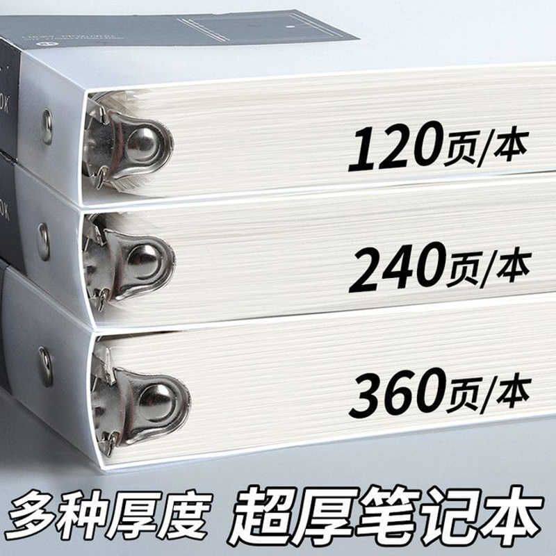 B5活页本可拆卸A4笔记本子超厚网格本康奈尔替芯纸 不硌手扣环外