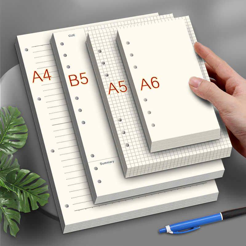 6孔活页纸替芯a5活页本a6内芯a4笔记4孔横线9孔b5米黄护眼四孔六