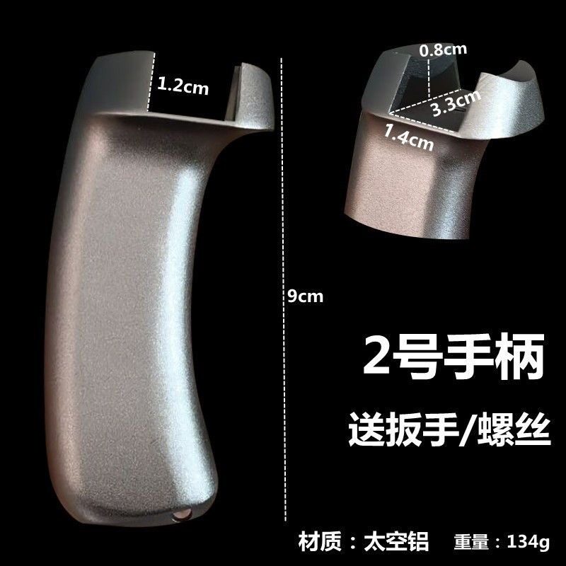 锁凤追龙弓弹弓手柄握把配件弓把手柄把手弹弓实木手把柄木高精度
