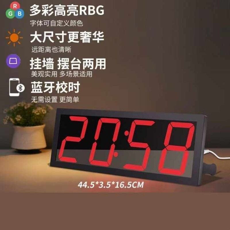 电子钟数字时钟插电长亮led大屏时间显示器桌面钟表夜光墙图片