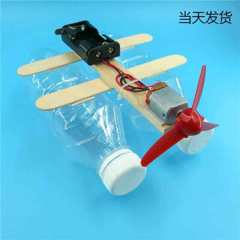 玩具小船发动机DIY螺旋桨动力船风力快艇小马达发明电机益智手工