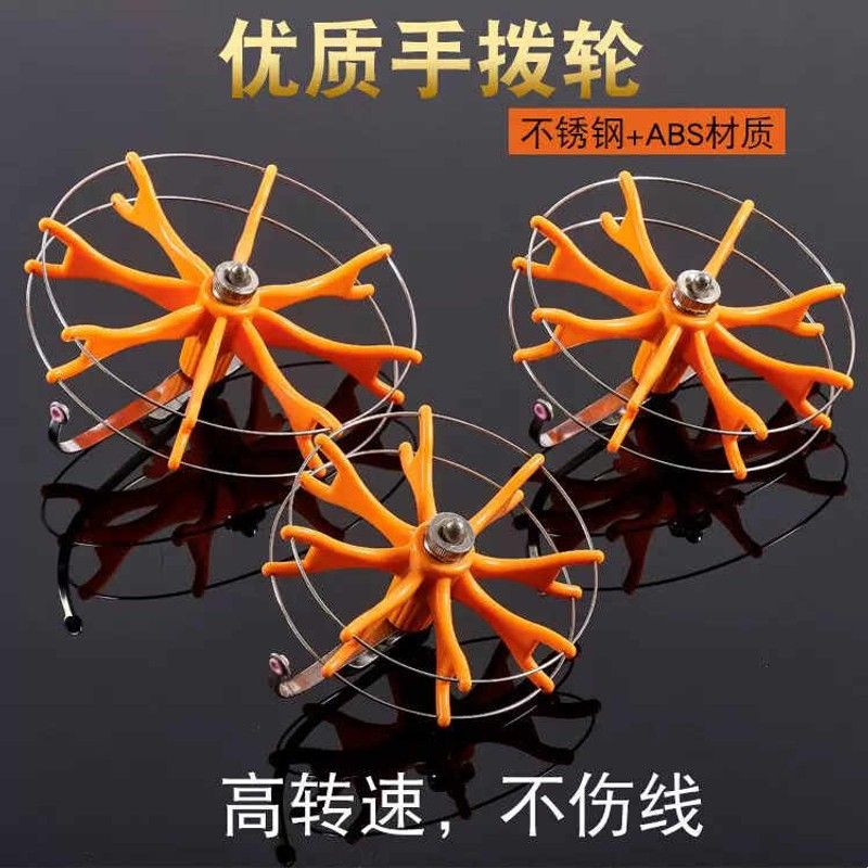 德国品质不锈钢八卦轮 手拨轮 绕线轮 双轴承 风车轮纺线轮渔轮鱼