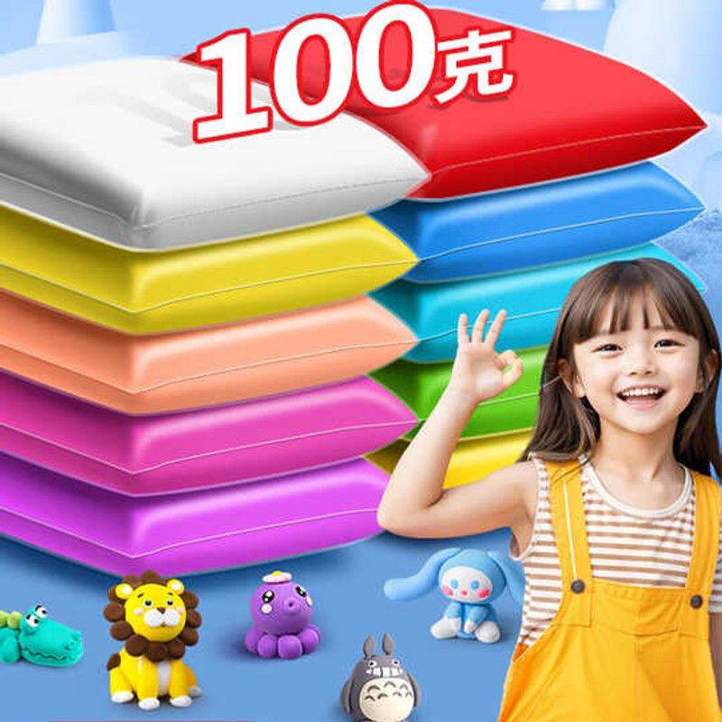 超轻粘土无毒儿童幼儿园大包黏土500g彩泥小学生专用橡皮泥礼物