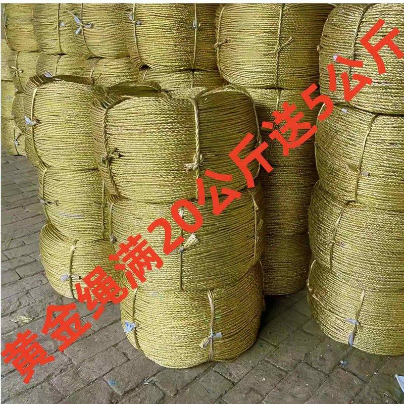 黄金绳打包绳大棚压膜线捆扎废纸板塑料编织三股捆绑打捆吊秧绳子