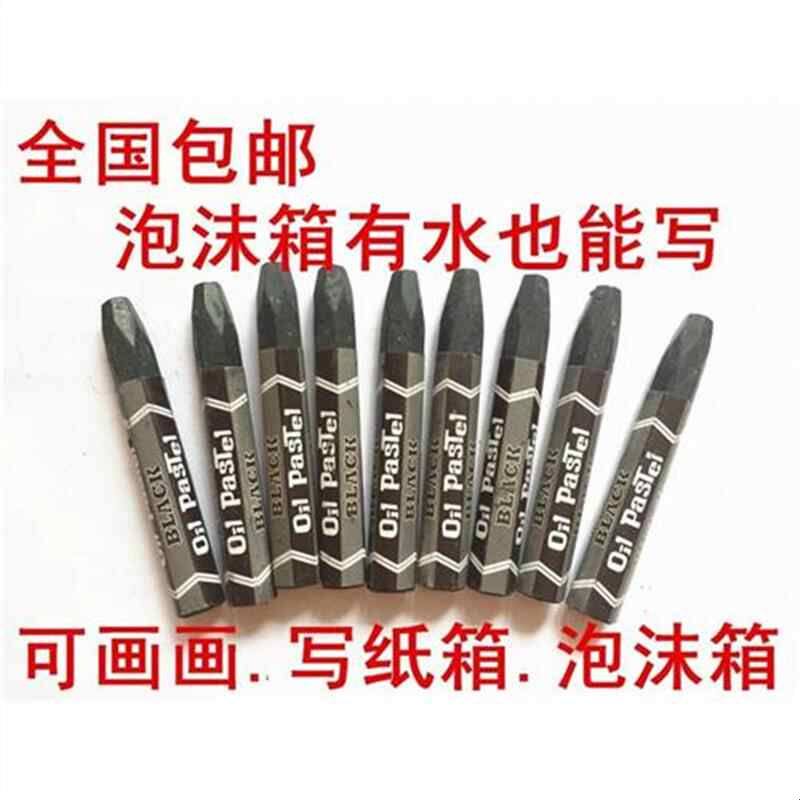 无毒环保水产菜市场泡沫箱专用蜡笔黑红彩单色油画棒小孩画画蜡笔