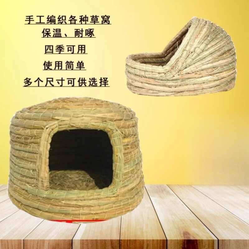 草编鸡窝下蛋窝搭建户外鸟窝草窝兔窝保暖荷兰猪窝兔子鸽子芦丁用