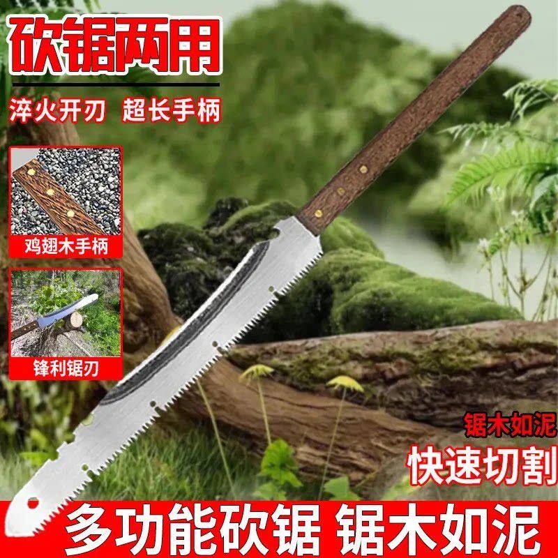 农村柴火锯砍锯两用刀锯木头神器锯材柴机家用手锯特快锋利多功能