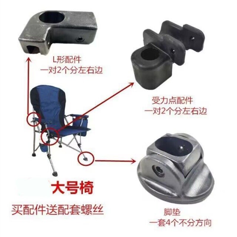 户外折叠椅休闲椅沙滩椅钓鱼椅螺丝午休躺椅筏钓椅塑料配件收纳袋