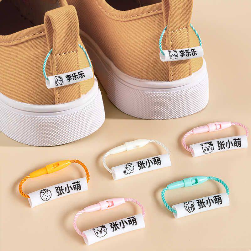幼儿园姓名挂件名字贴一年级入园鞋子书包挂牌挂绳宝宝姓名圈