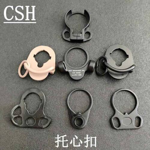 玩具后托心扣556金属扣QD座转接背带后托挂件