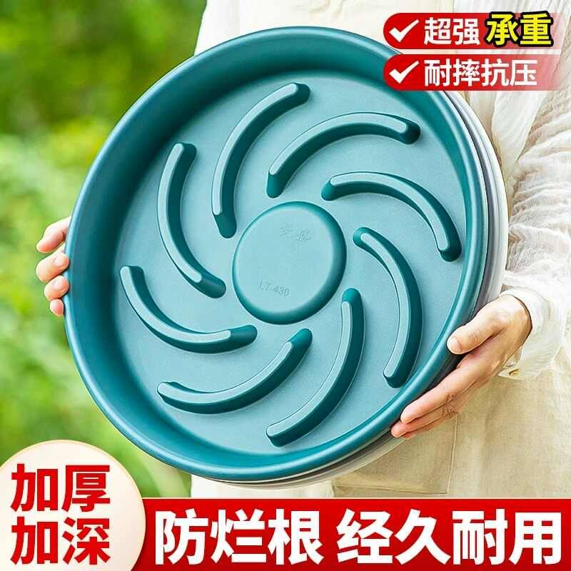 绿植盆栽托盘加厚垫高透气接水抗氧化圆形防烂根树脂花盆底座托盘