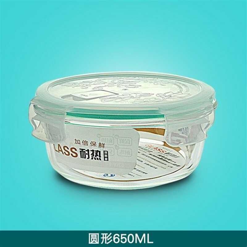 希乐扣耐热玻璃饭盒微波炉专用密封碗保鲜盒收纳带盖玻璃泡面碗