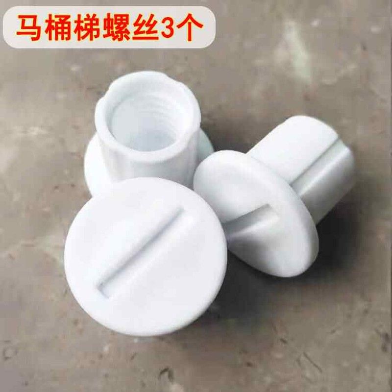 儿童马桶坐便器厕所阶梯可折叠便架马桶梯 螺丝 软垫 配件。A