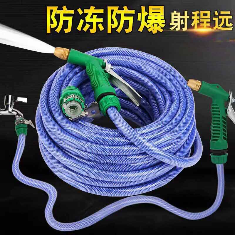 水管软管家用塑料100米洗车10米20米30米花园浇花管子地洗车套装