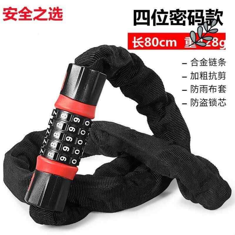 商铺玻璃门链条密码锁电动车链条锁山地车摩托电瓶车链子锁单车链
