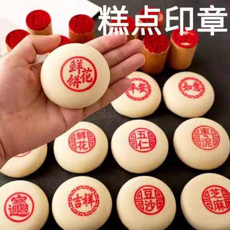 酥皮苏式糕点模具月饼印章木质鲜花饼点心鲜肉五仁烘焙店色素