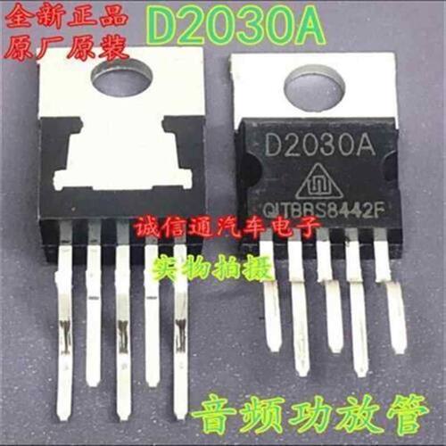 芯片 D2030A  D2031A全新 音频TDA2030A功放   功放管低