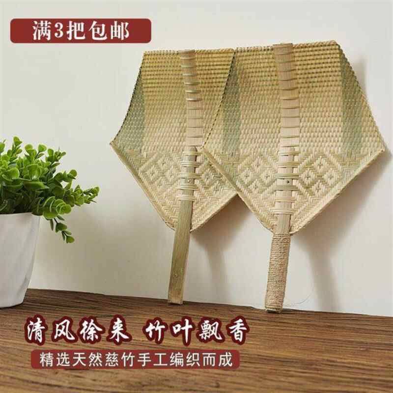 手工竹编扇子全竹扇老式大蒲扇编织竹子团扇夏季扇纳凉古风手摇扇